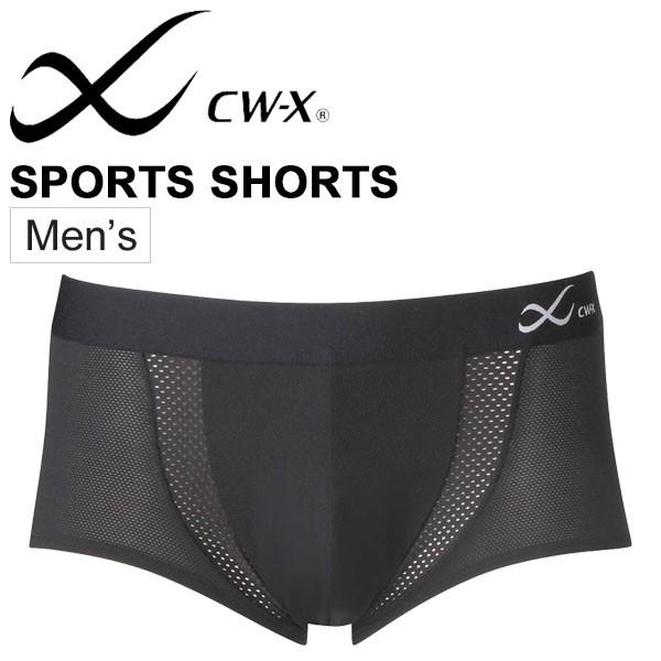 CW-X アンダーウェア インナー メンズ シーダブリュエックス ワコール