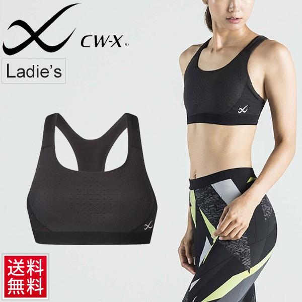 CW-X スポーツブラ ブラトップ レディース シーダブリュエックス