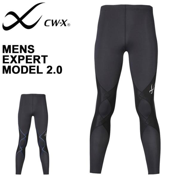 CX-W スポーツタイツ　アンダースパッツ　HXO-409 ワコール WACOAL（ワコール） スポーツタイツ コンプレッション ロングタイツ