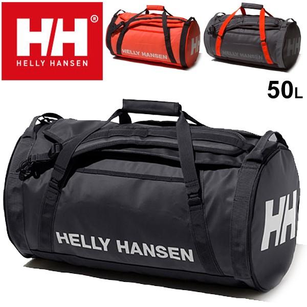 ボストンバッグ ヘリーハンセン HELLY HANSEN/HHダッフルバッグ2 50L 防水 大容量 /HY91533