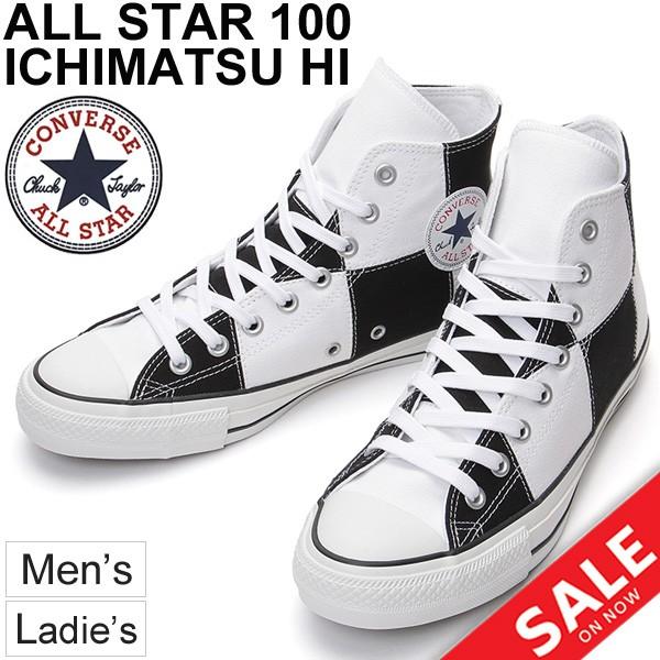 ハイカットスニーカー メンズ レディース コンバース Converse オールスター 100 イチマツ Hi 限定モデル 市松模様 1ck946 Ichimatsu Hi 男女兼用 Ichimatsu Hi Apworld 通販 Paypayモール