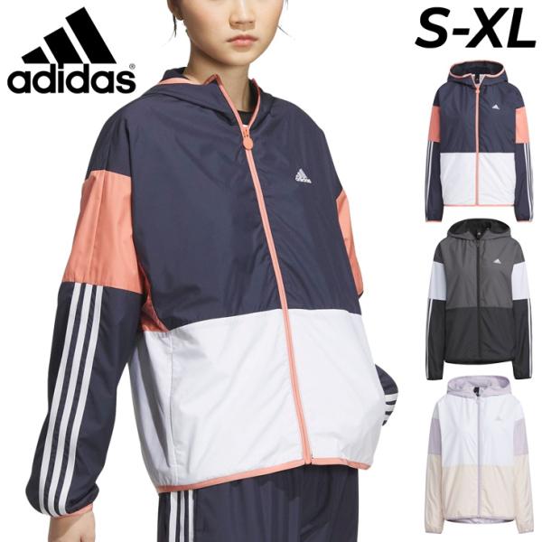 adidas アディダス ウィンドブレーカー レディース フーディ