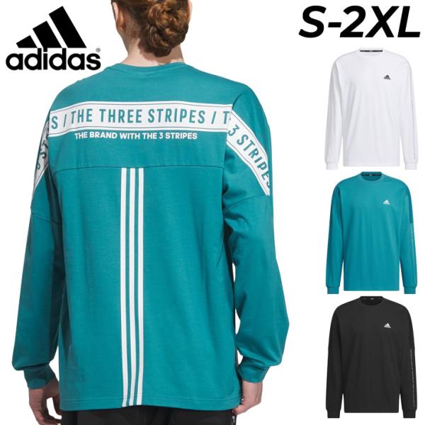 adidas アディダス 長袖 Tシャツ メンズ ルーズフィット スポーツ