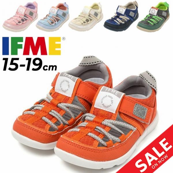 IFME イフミー キッズシューズ 3E相当 両ベルトウォーター