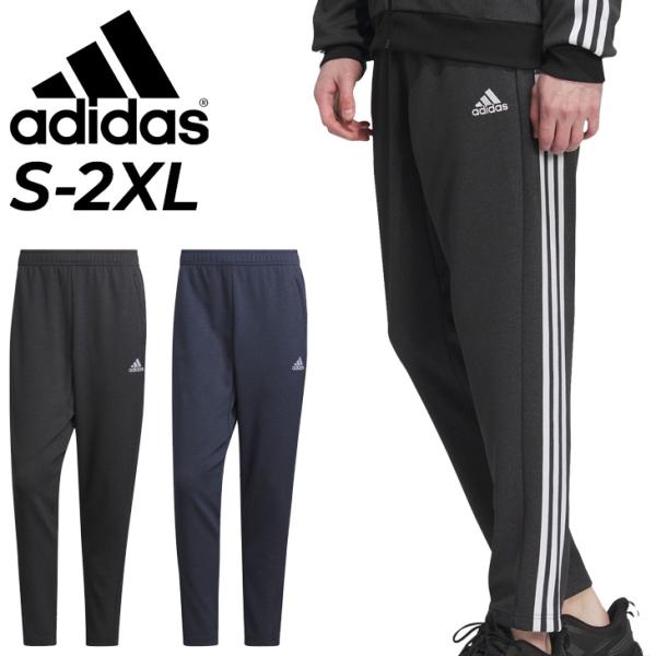adidas アディダス ジャージパンツ メンズ 24/7 デニム風 adidas アディダス ジャージパンツ メンズ 24/7 デニム風