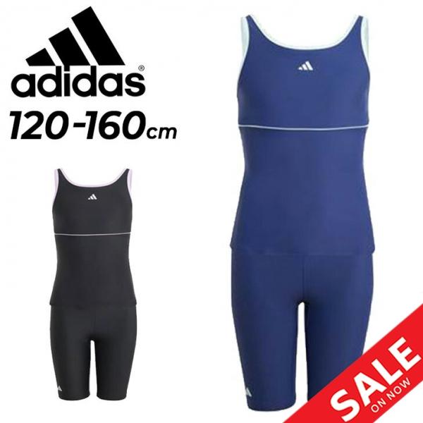 takoooyaki です。【Mサイズ】adidas 水着セット アディダス スクール水着 キッズ 女の子 ジュニア スイムウェア
