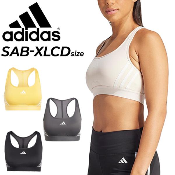 adidas アディダス スポーツブラ レディース POWERIMPACT