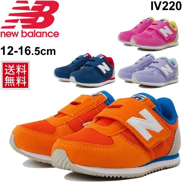 キッズ ベビー シューズ スニーカー 男の子 女の子 子供靴 ニューバランス Newbalance 2 ベビー靴 12 16 5cm Iv2 Iv2 Apworld 通販 Yahoo ショッピング