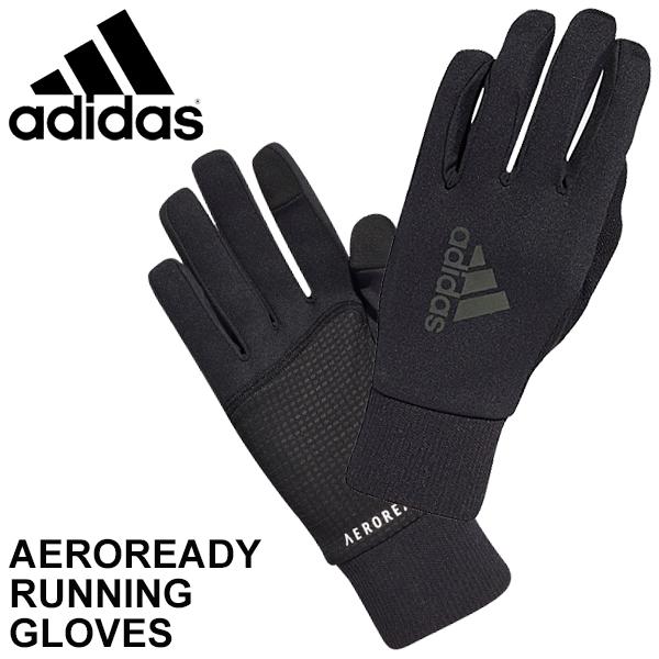 ランニング 手袋 フリース メンズ レディース アディダス Adidas Aeroready ランニンググローブ マラソン ジョギング 防寒 てぶくろ スポーツ Iwt05 Ft1786 Iwt05 Ft1786 Apworld 通販 Yahoo ショッピング