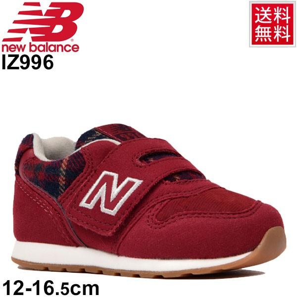 ニューバランス　ベビーシューズ　IZ996 ボルドー　14.5 New Balance（ニューバランス） キッズ ベビー シューズ スニーカー