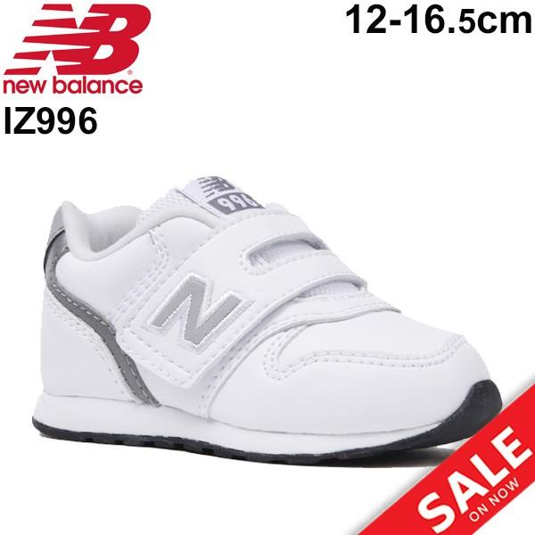 キッズ ベビー シューズ スニーカー 男の子 女の子 子供靴 ニューバランス Newbalance 996 ベビー靴 12 16 5cm カジュアル 白 Iz996lwh Apworld 通販 Paypayモール