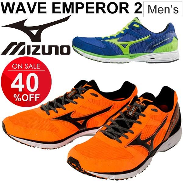 wave emperor 2
