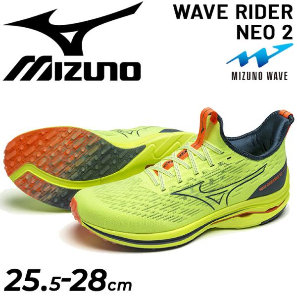 MIZUNO ランニングシューズ メンズ 2E相当 靴/ミズノ mizuno ウエーブ