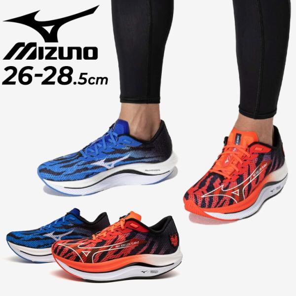 Mizuno ランニングシューズ MIZUNO ミズノ公式 ウエーブライダー28 ランニング メンズ