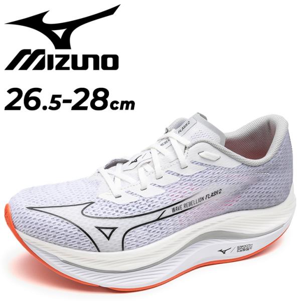 MIZUNO ミズノ ランニングシューズ メンズ 2E相当 mizuno MIZUNO ミズノ ランニングシューズ メンズ 2E相当 mizuno