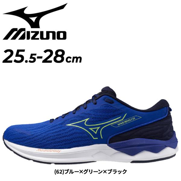 MIZUNO - 希少品 27cm ミズノ Mライン ジョギングシューズ　エア コブラ2 MIZUNO - 希少品 27cm ミズノ Mライン ジョギングシューズ エア