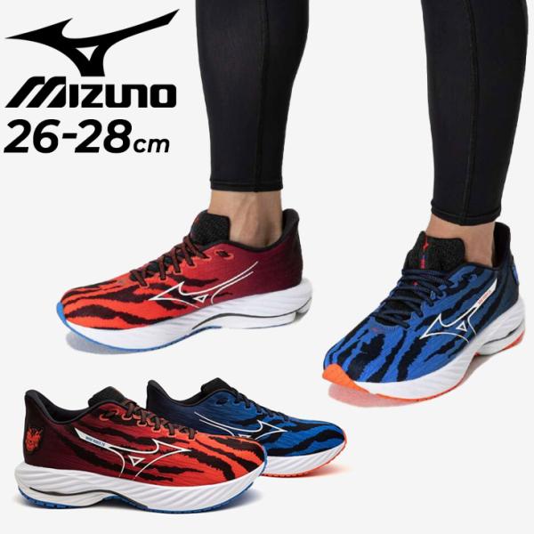 ミズノ メンズ ランニングシューズ 2E相当 mizuno ウエーブライダー28 限定モデル ONIHAYAIパック 左右別色 赤 青 マラソン サブ4−完走 デイリーラン ジョギング 陸上 トレーニング 男性 ランシュー ブランド WAVE RIDER 28 くつ/J1GC2563 apworld_j1gc2563