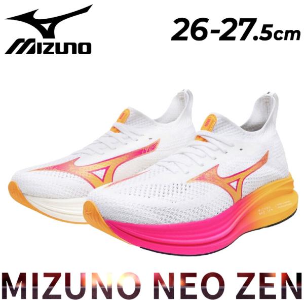 MIZUNO ミズノ メンズ ランニングシューズ 2E相当 mizuno ネオ ゼン