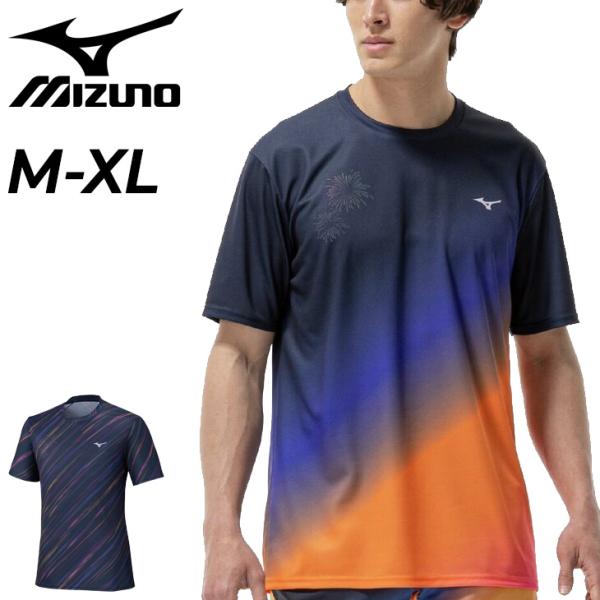 ミズノ 半袖シャツ メンズ ランニングウェア mizuno クイックドライ グラフィック Tシャツ 限定 HANABI PACK 総柄 吸汗速乾 ワンポイント ロゴ 男性用 /J2MAC550