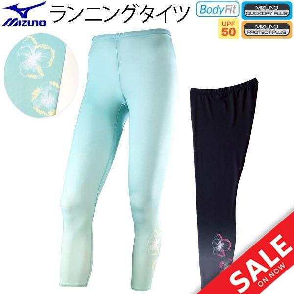 Mizuno ミズノ ランニング タイツ レディース J2mb5277 Buyee Buyee Japanese Proxy Service Buy From Japan Bot Online