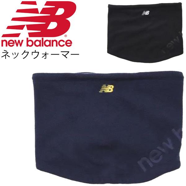 ネックウォーマー フリース 大人用 ニューバランス Newbalance フットボール サッカー 防寒 スポーツ 普段使い 男女兼用 Jaof0741 取寄 返品不可 Apworld 通販 Paypayモール
