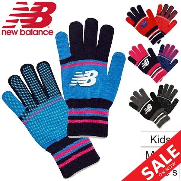 New Balance ニットグローブ 手袋 メンズ レディース キッズ