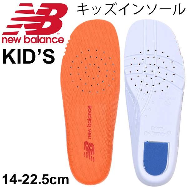 new balance インソール 中敷き 23cm-