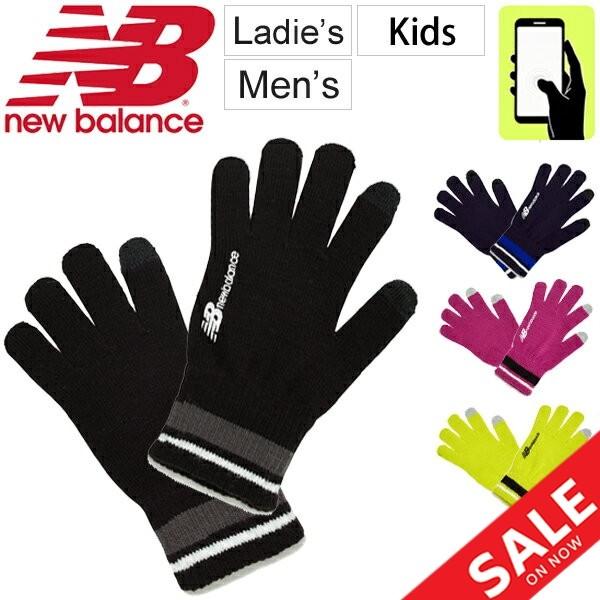 New Balance（ニューバランス） 手袋 ニットグローブ メンズ