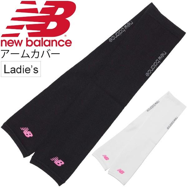 New Balance（ニューバランス） アームカバー レディース ランニング