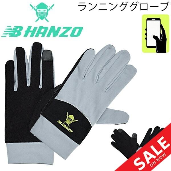 New Balance（ニューバランス） ランニンググローブ ランニング手袋