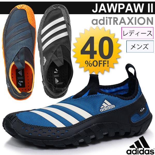 メンズ アウトドアシューズ ジャパウ Ii アディダス Adidas スニーカー 靴 レディース アクアシューズ Jawpawii Apworld 通販 Paypayモール