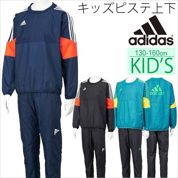 アディダス Adidas キッズ ジュニア 子供 ピステ 上下セット サッカー トレーニング ウインド パンツ Ddz45 Apworld 通販 Paypayモール