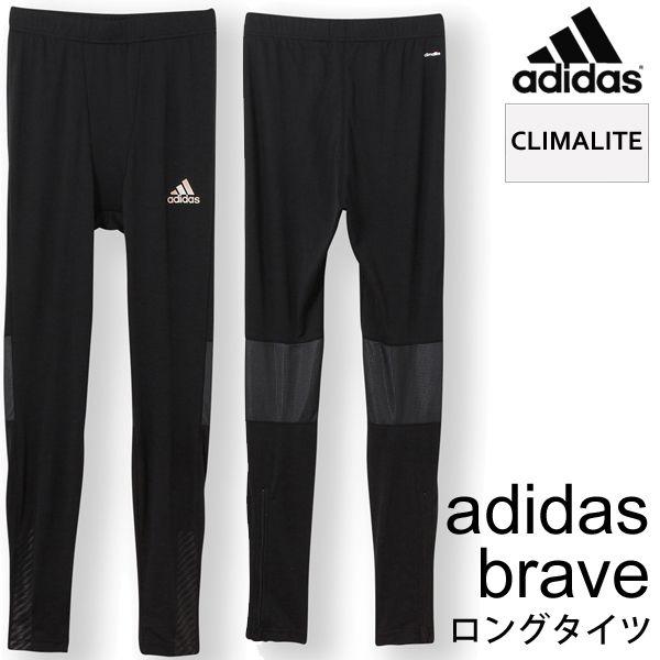 メンズ ランニングタイツ ロングタイツ アディダス Adidas パンツ レギンス ランニングウェア Jdp29 Buyee Servis Zakupok Tretim Licom Buyee Pokupajte Iz Yaponii