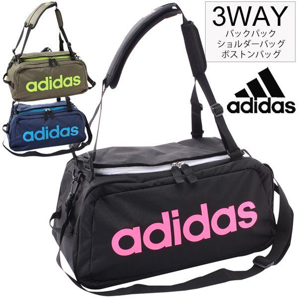 ボストンバッグ 3wayバックパック アディダス ダッフルバッグ Adidas スポーツバッグ ショルダーバッグ Jdr11 Buyee 日本代购平台 产品购物网站大全 Buyee一站式代购 Bot Online