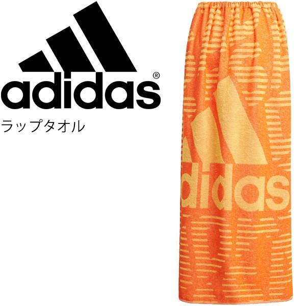 ラップタオル Lサイズ 大判 スナップボタン付 キッズ ジュニア アディダス Adidas 水泳 プール 海水浴 ジム Jdv60 Gf6924 Apworld 通販 Paypayモール