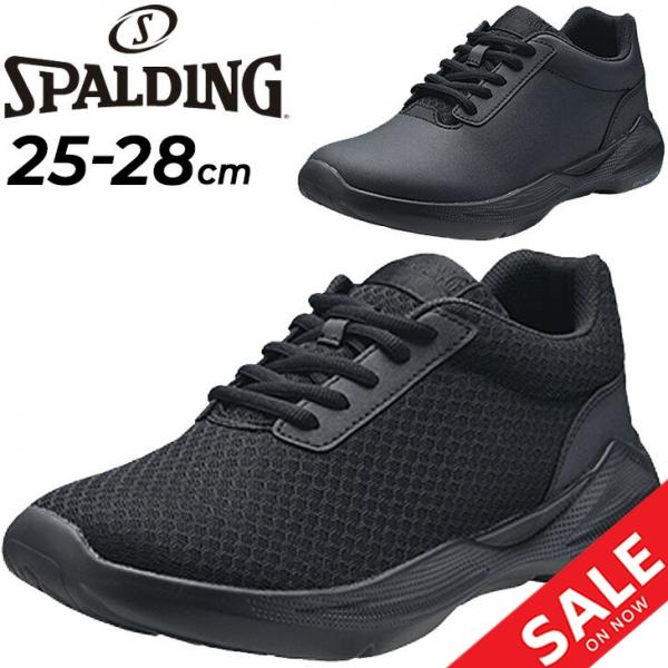 SPALDING（スポルディング） メンズシューズ スニーカー 3E 幅広