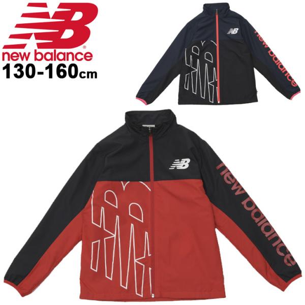 New Balance（ニューバランス） キッズ ウィンドブレーカー 130-160cm