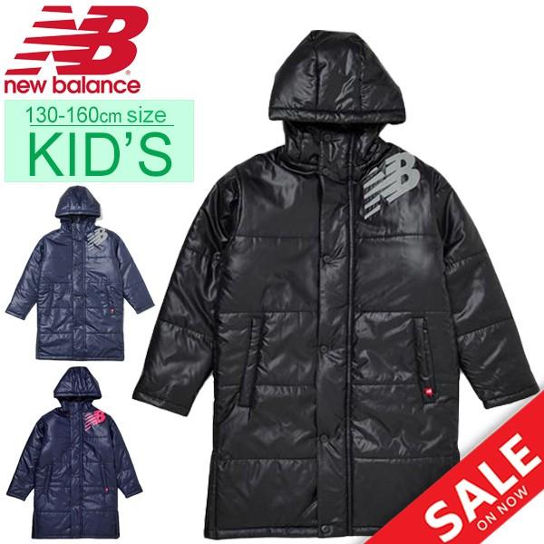 中綿コート キッズ ベンチコート ジュニア 男の子 女の子 子供服 ニューバランス Newbalance パデッドロングコート  130-160cm/JJJP9364