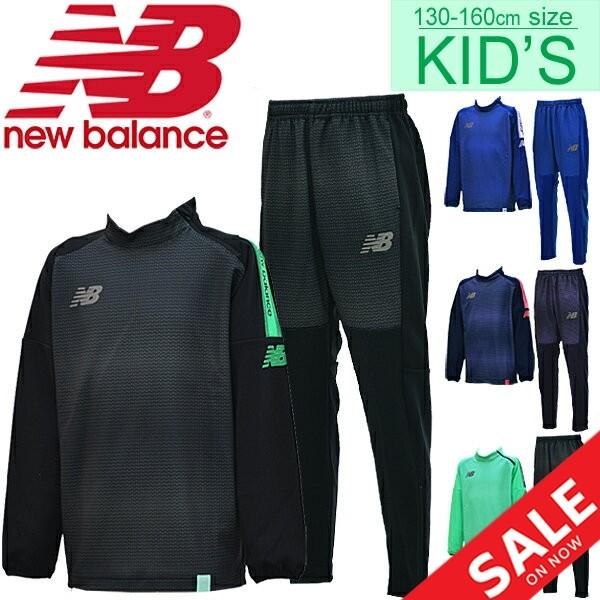 New Balance（ニューバランス） トレーニングウェア上下セット キッズ