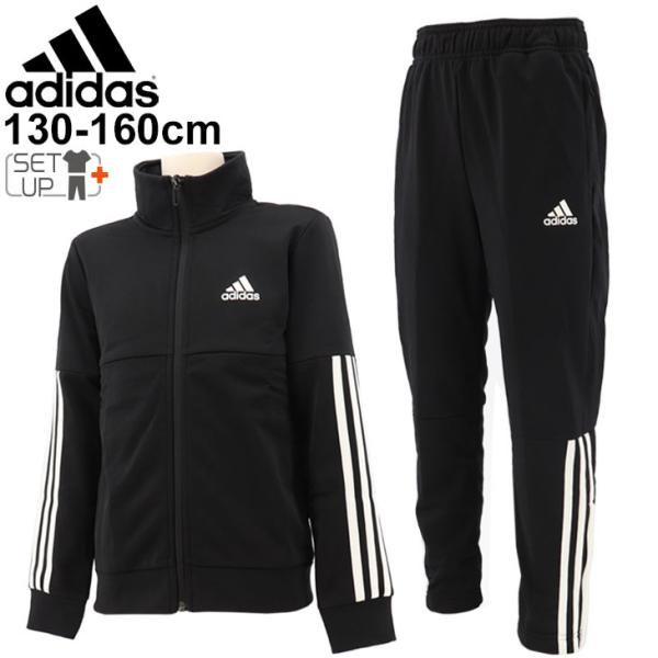 アディダス adidas ジュニア　上下セット　GS8907　ブラック 150