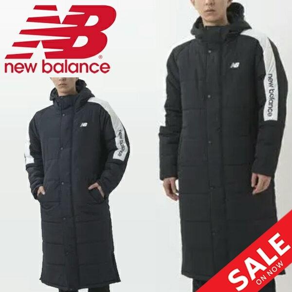New Balance ベンチコート ポリエステル中綿 楽天市場】ニューバランス ベンチコート メンズ ブランド フード