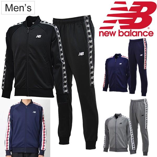 ジャージ 上下セット メンズ ニューバランス newbalance NBT.C. ウォームアップ ジャケット パンツ スポーツウェア トレーニング 男性 上下組/JMJP9216-JMTP9217 :JMJP9216-JMTP9217:APWORLD - 通販 - Yahoo!ショッピング ジャージ 上下セット メンズ ニューバランス newbalance NBT.C. ウォームアップ ジャケット パンツ スポーツウェア トレーニング 男性 上下組/JMJP9216-JMTP9217 :JMJP9216-JMTP9217:APWORLD - 通販 - Yahoo!ショッピング