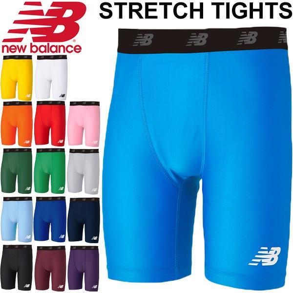 ハーフタイツ ショートタイツ メンズ ニューバランス Newbalance スポーツタイツ ストレッチインナーパンツ 男性用 スパッツ Jmpf73 取寄 返品不可 Apworld 通販 Paypayモール
