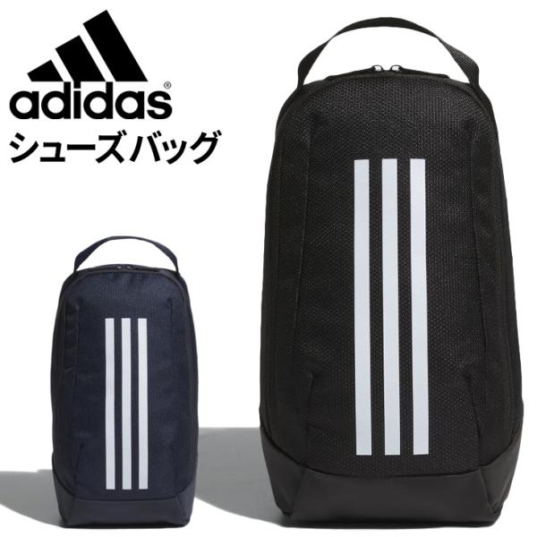 adidas（アディダス） EP/SYST シューズバッグ シューズケース 持ち