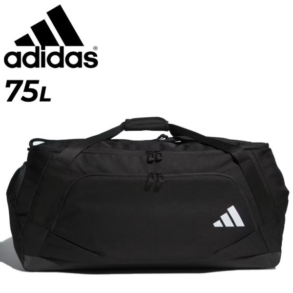 adidas アディダス　ダッフルバッグ 3WAY チームバッグ　75L apworld_jmt70