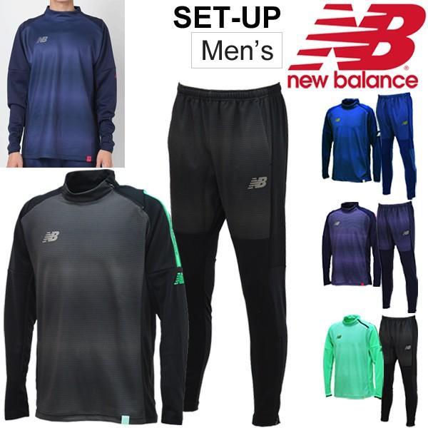 New Balance トレーニングウェア 上下セット ジャージ メンズ