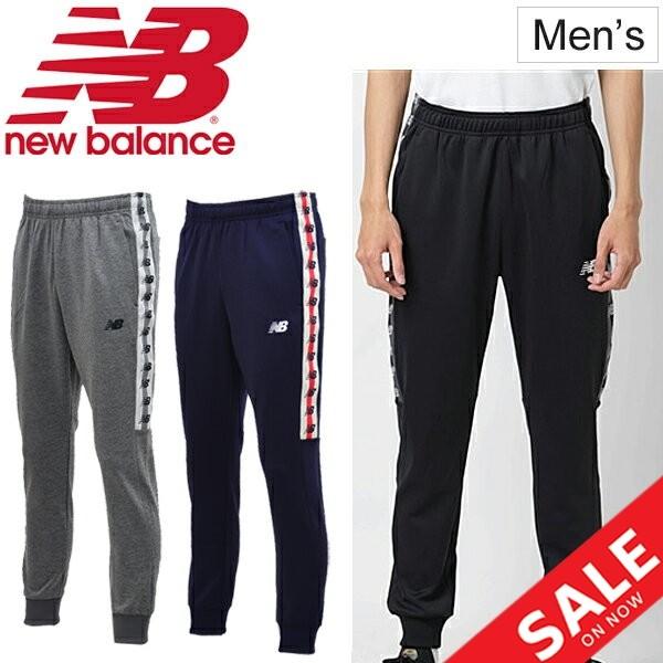 大きいサイズ　10L　New Balance ジャージ　パンツ used 大きいサイズ 10L New Balance ジャージ パンツ used New Balance