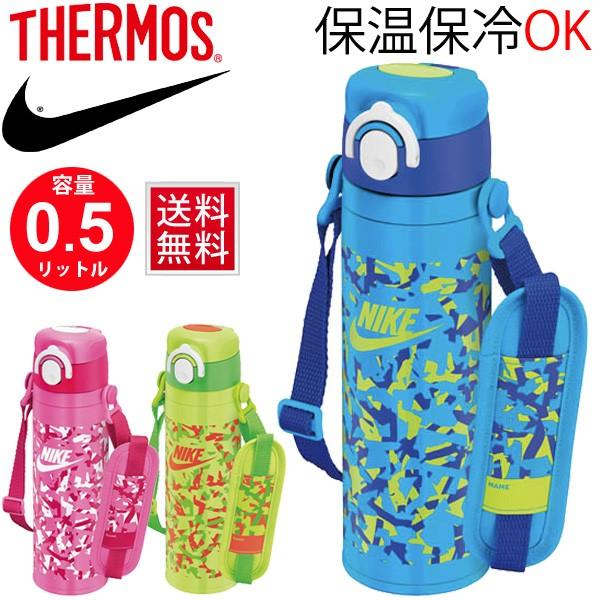 パーク 医薬品 レコーダー ナイキ 水筒 キッズ Aleaonlus Org