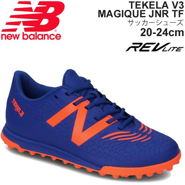 サッカー ターフシューズ キッズ 子供用 ニューバランス Newbalance テケラ ジュニア ターフ Tekela V3 Magique Jnr Tf 24 0cm ひも靴 Jst3t Apworld 通販 Paypayモール