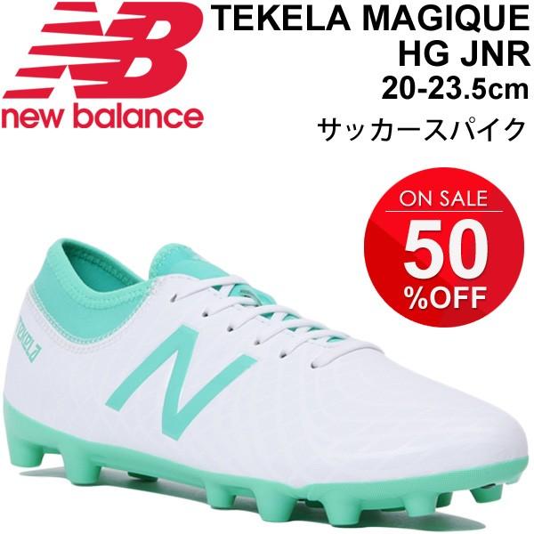 サッカースパイク ジュニア キッズ 23 5cm 子供用 ニューバランス Newbalance Tekela Magique Hg Jnr サッカーシューズ ひも靴 Jstth 取寄 返品不可 Apworld 通販 Paypayモール
